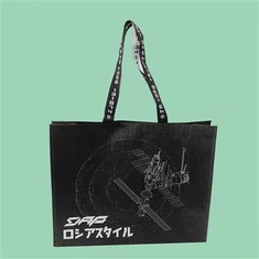 Dobbel laminering Rpet Tote Bag